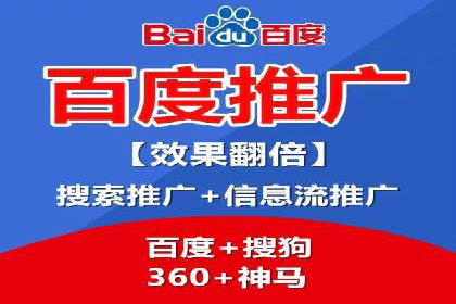 SEM优化托管实战案例集锦